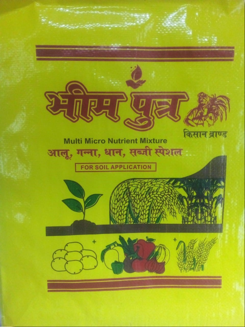 Bheem Putar